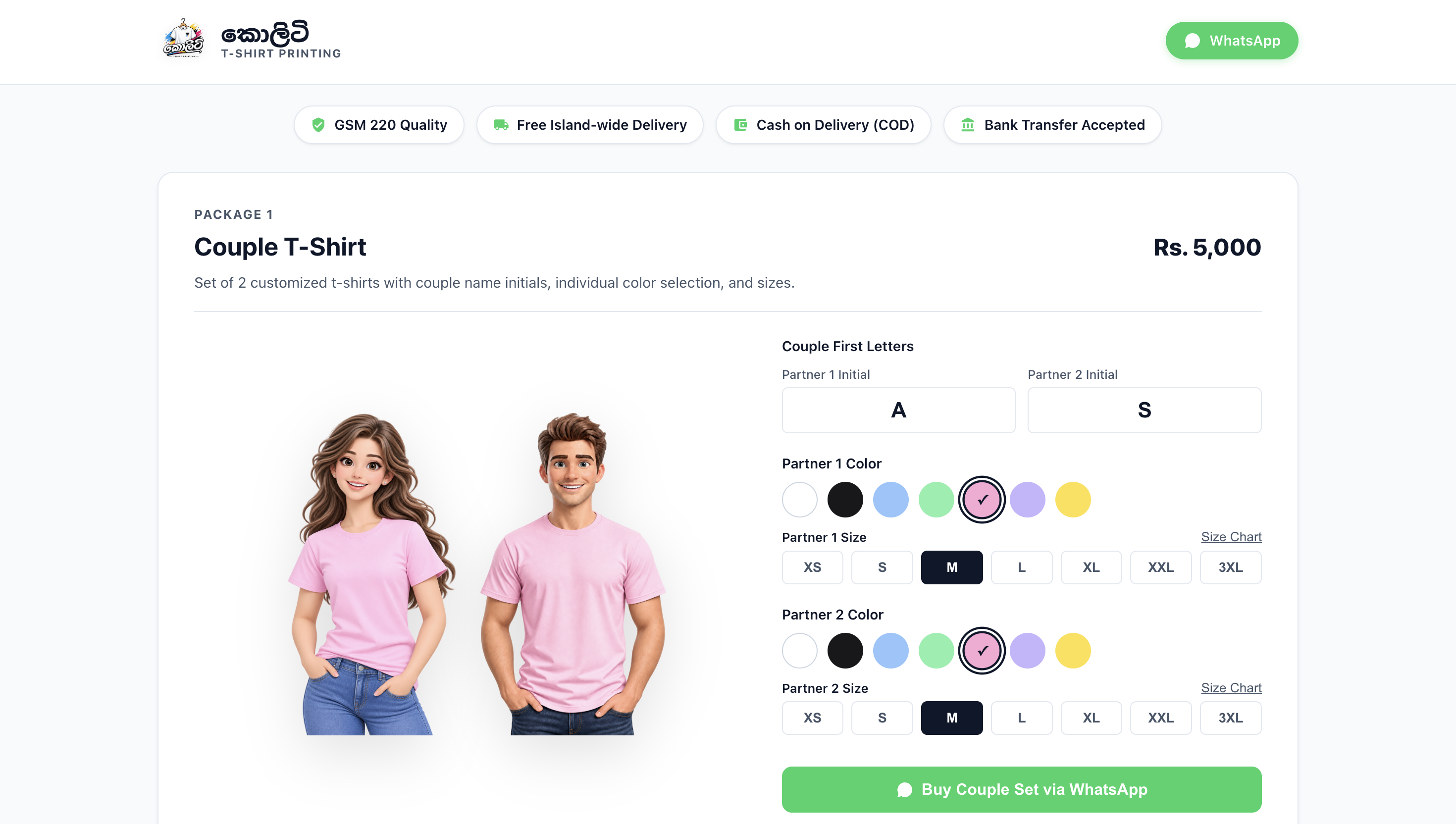 Custom T-Shirt Customizer & Storefront